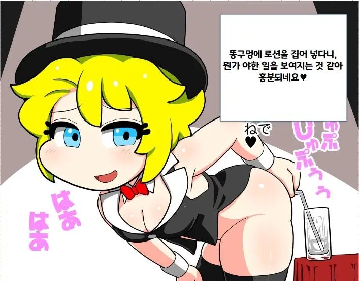 It'S Magical Anal! Kikumon Tejina Show! | It'S Magical Anal! 항문 마술쇼!